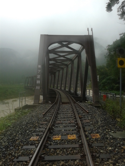 Fukui rail bridge in mist